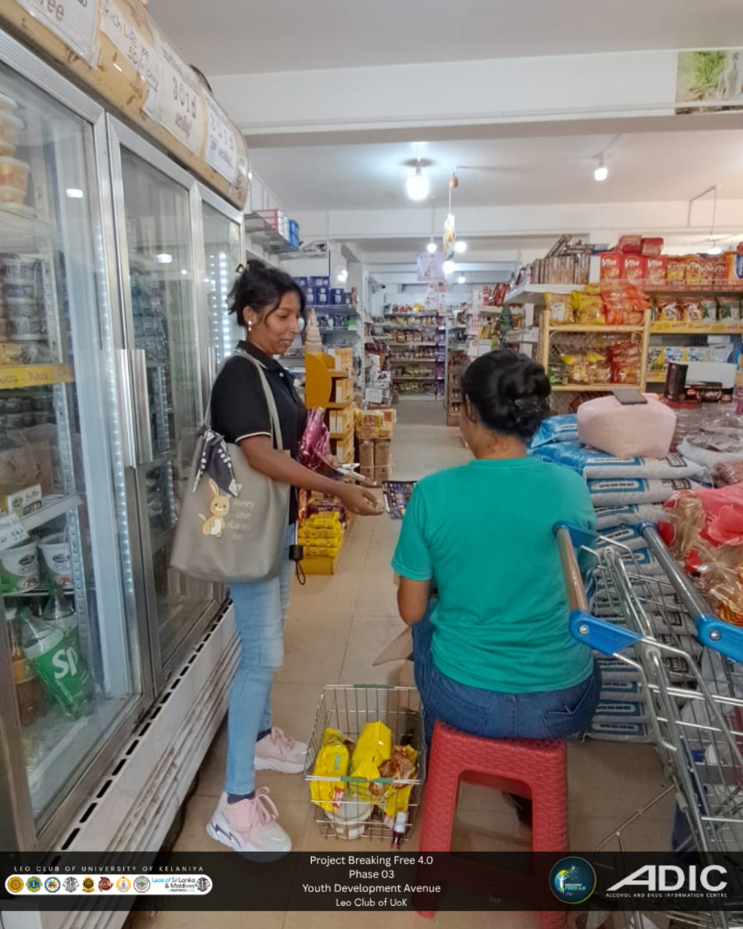 Campaign Activity